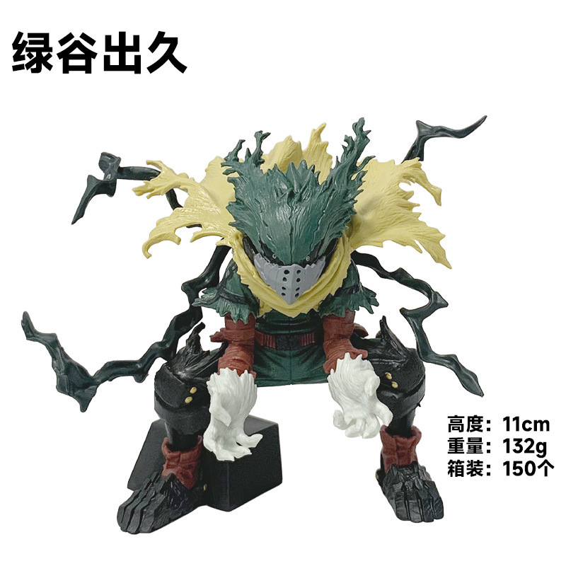 僕のヒーローアカデミア オールマイト グリーンバレー 出久爆豪勝己 轟焦凍 茶毘 フィギュアモデル装飾品|undefined