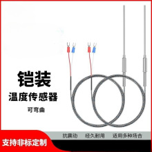 Kzbż늟żWRNK-191ɏPt100/E/J/T͜ضȂ̽^