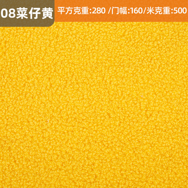08 유채 노란색