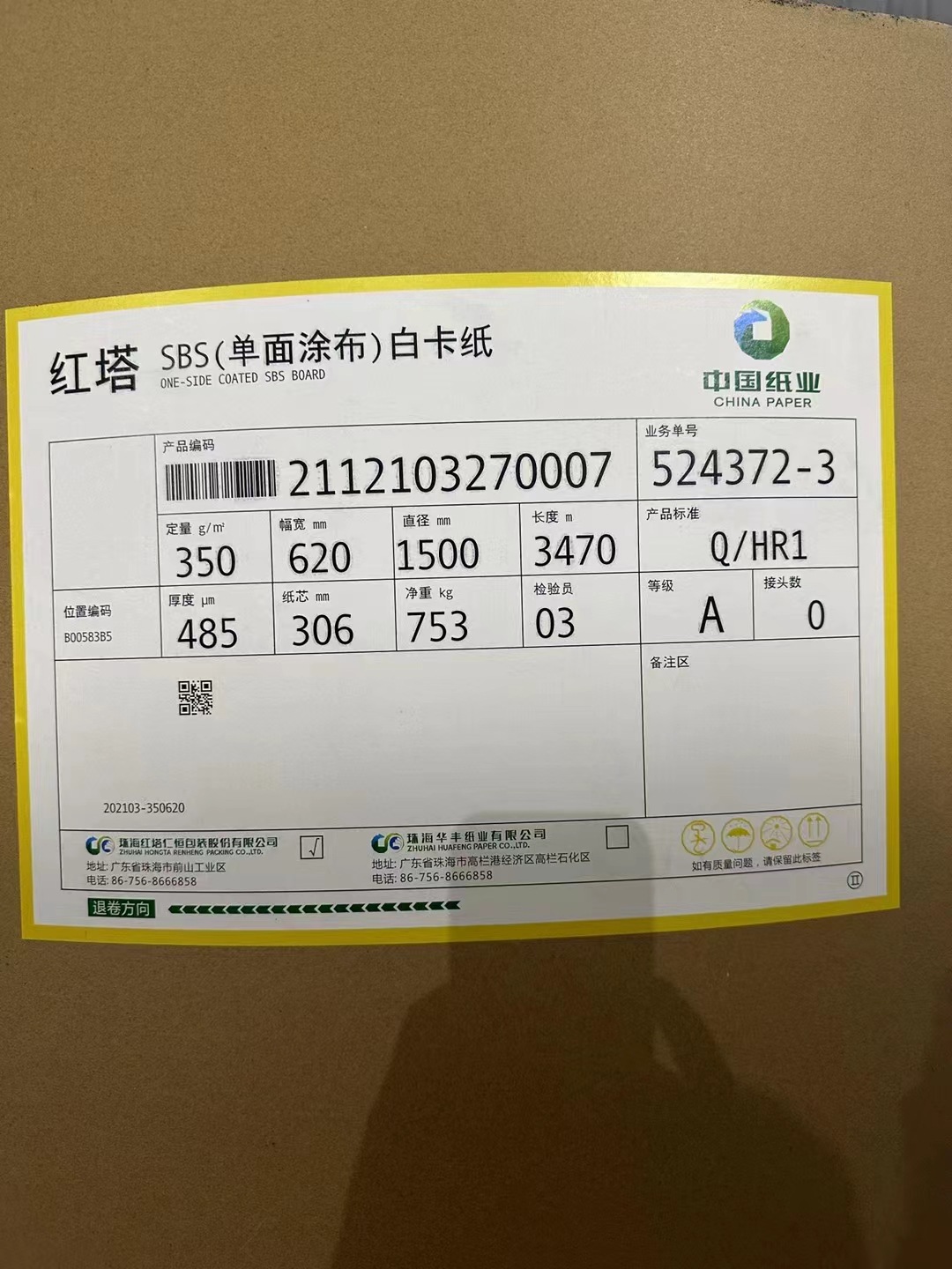 微信图片_20240613121630