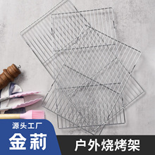 批发长方形铁丝烧烤网户外烧烤架烤肉网冷却架烧烤工具一次性烤网