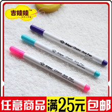 DA4K水消笔/ 不织布气消水溶退色单头双头消字笔水解笔手工记号批