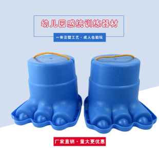 Outdoor Children's Plastic Stilts Jumping Toys Big Foot Stilts Kindergarten Stilts Toys Stilts Toys