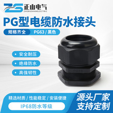 ��[�̶����^PG����|���^PG63��ɫ��|��ˮ�ݼy������|���^