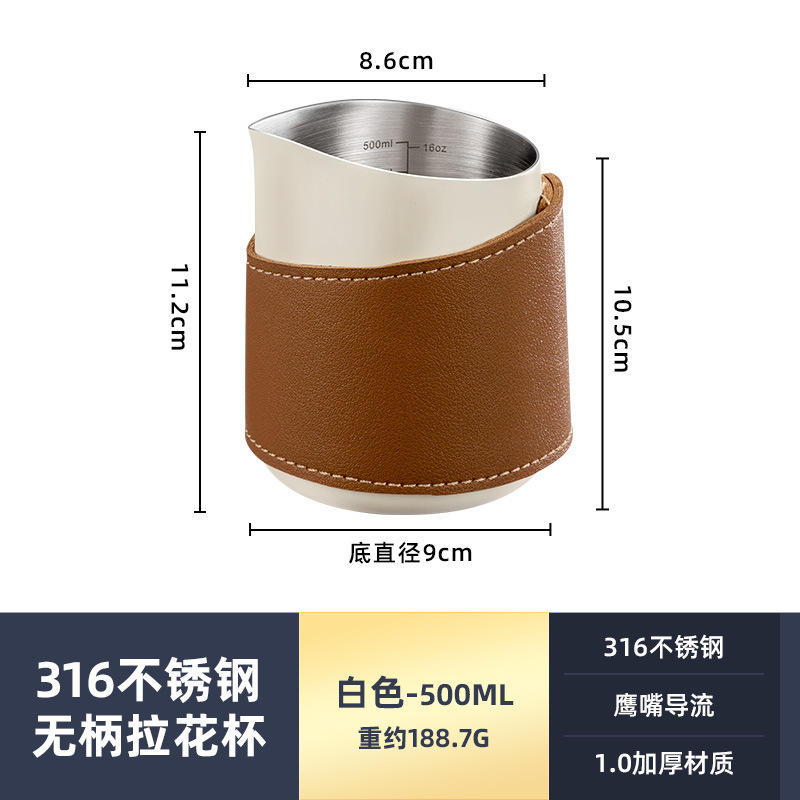 ソース直販304ステンレス製プルカップ先口コーヒーミルクカップスケール付きコーヒー器具|undefined