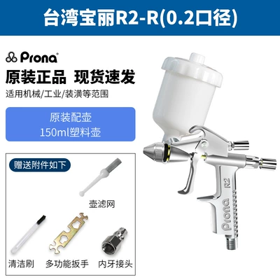 spray gun, for furniture, Sheet Metal Spray Repair