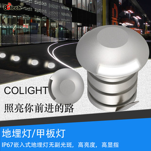Led Side-Emitting Underground Lights Deck Lights Outdoor Waterproof Square Lawn Villa Building Lighting Turtle Back Lights
