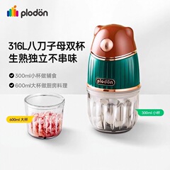 Puliton 補助食品マシンベビー多機能フルーツピューレ小型グラインダーツールサブカップ調理機