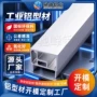 信号散热1060led灯铝型材