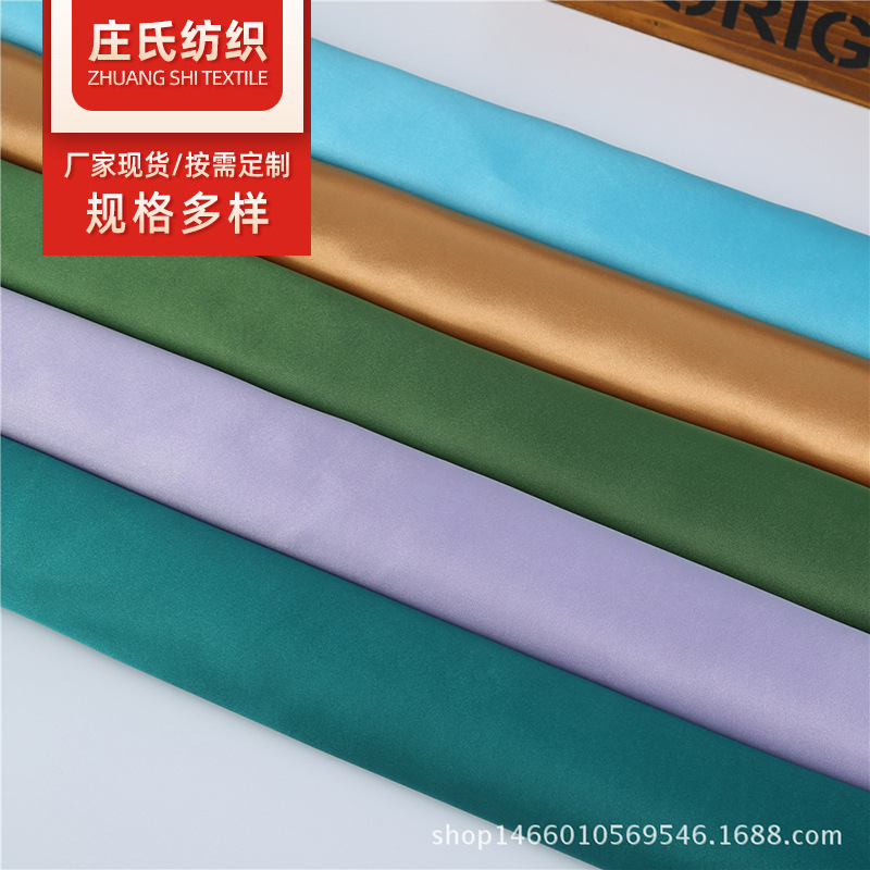 50D*75D色丁 连衣裙衬衫礼服礼盒包装内衬涤纶有光色丁布雪纺面料