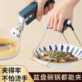 防烫夹取碗夹防烫手夹子厨房夹盘子夹蒸菜不锈钢隔热提盘夹碗