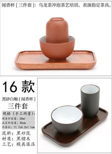 闻香杯 厂家自产/闻香杯 紫砂陶瓷/紫砂茶杯/闻香杯套装 茶艺培训-阿里巴巴