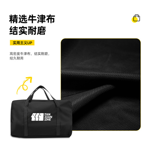 探险者户外收纳包帐篷套装收纳袋桌椅杂物露营装备背包大容量手提