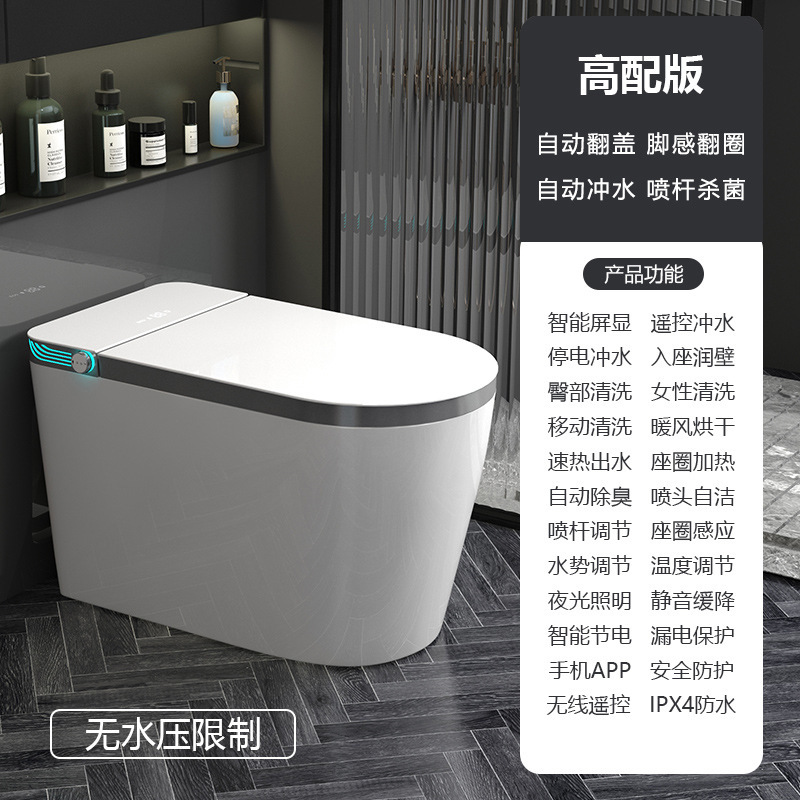 Fábrica directa soporte 110v exportación inodoro inteligente de gran tamaño calentamiento instantáneo doble canal de agua inteligente asiento de asiento