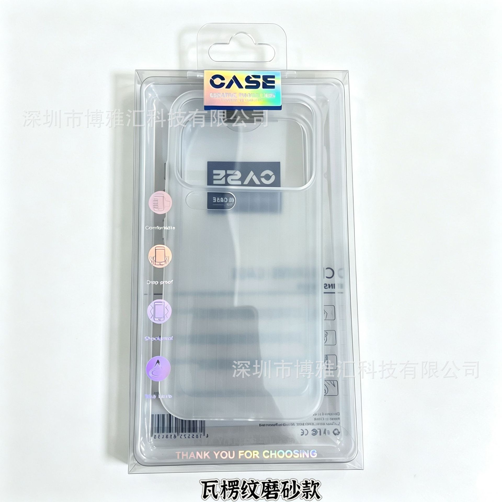 Aplicable a Xiaomi 17pro ondulado de absorción magnética teléfono móvil de caja dura Xiaomi 15pro / arroz rojo k90 cubierta de caja protectora de PC transparente
