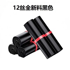 高圧増粘新素材エクスプレスバッグ卸売白色色越境電子商取引物流包装 12 シルク包装転送