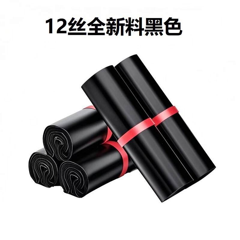 High Voltage Thickeneded New Material Express Bag Wholesale White Colorful Cross-Border E-Commerce Logistics Packaging 12 Silk Packaging Transfer High Voltage Thickeneded New Material Express Bag Wholesale White Colorful Cross-Border E-Commerce Logistics Packaging 12 Silk Packaging Transfer
