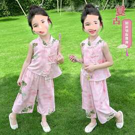 女童中式国风套装2026新款儿童夏季汉服洋气宝宝两件套夏装格琳梦