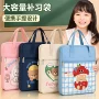 学生作业a4文件袋