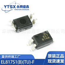 EL817S1(B)(TU)-F NƬSOP4wݔоƬ ǰԃr