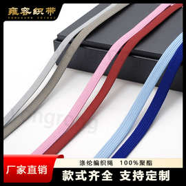 涤纶编织空芯扁绳运动休闲连帽抽绳diy手工编织绳厂家直供