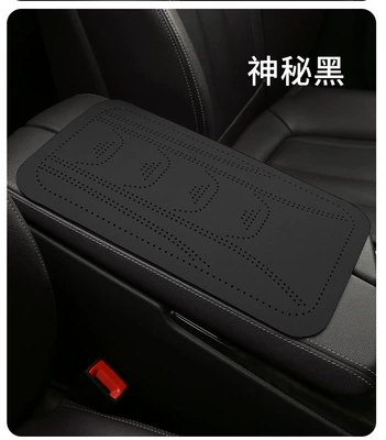 and Nappa leather, double-sided armrest | Armrest box pad - mysterious-black