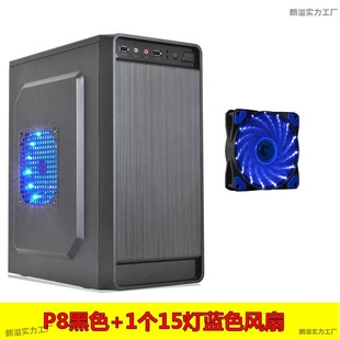 Portable Mini Computer Chassis Mini Small Chassis Desktop Desktop Computer Side Transparent Game Small Chassis Back Line