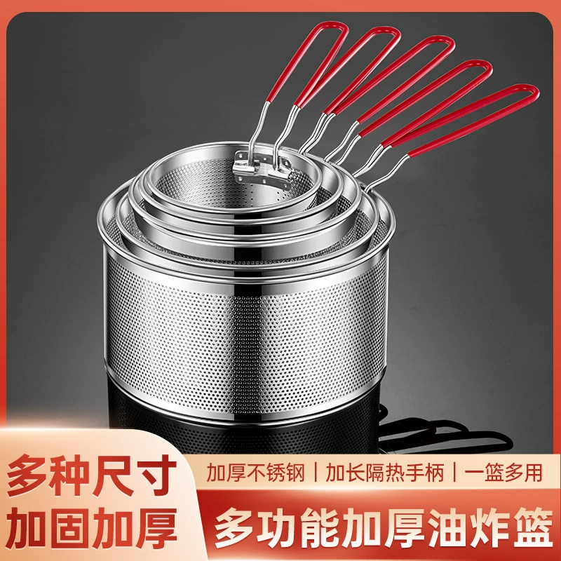 Новая суповая ложка из нержавеющей стали 304, сетка для жарки, корзина для жарки, перфорированное сито, сетка для приготовления лапши, сетка для риса.