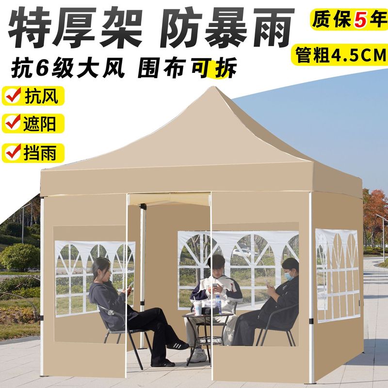 屋台用4本脚透明雨よけ、屋外日よけ、大型傘、雨よけ専用雨よけ、冬の夜市布テント|undefined