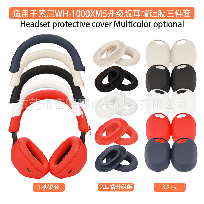 Suitable for Sony Wh-1000Xm5 Headphones Earpad Protective Cover, Shell Cover, Headband Cover, Integrated Ear Caps