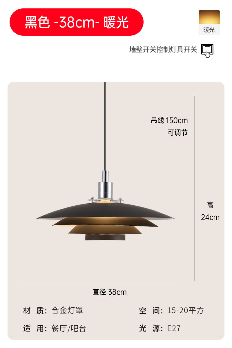Diseñador danés de viento silencioso lámpara de restaurante PH5 lámpara de estudio nórdico red hot pot hotel platillo volador lámpara de cama