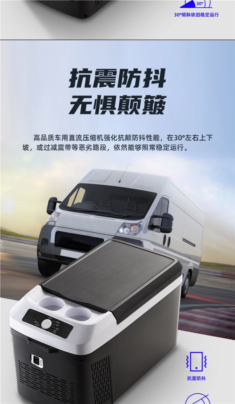 Xia Xin Compressor Refrigeration Car Refrigerator 12V24V Truck Car Refrigerated Truck Home Dual-Use Small Refrigerator