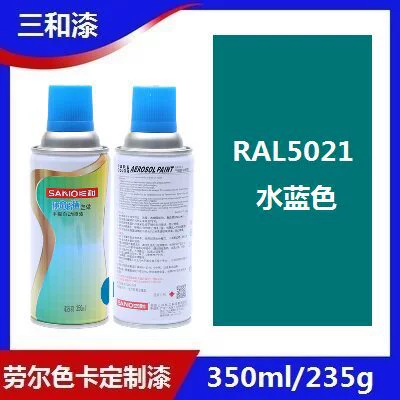 for Furniture, Cars, Motorcycles, Bicycles, Avtomobil boya qələmləri - ral5021aqua-blue