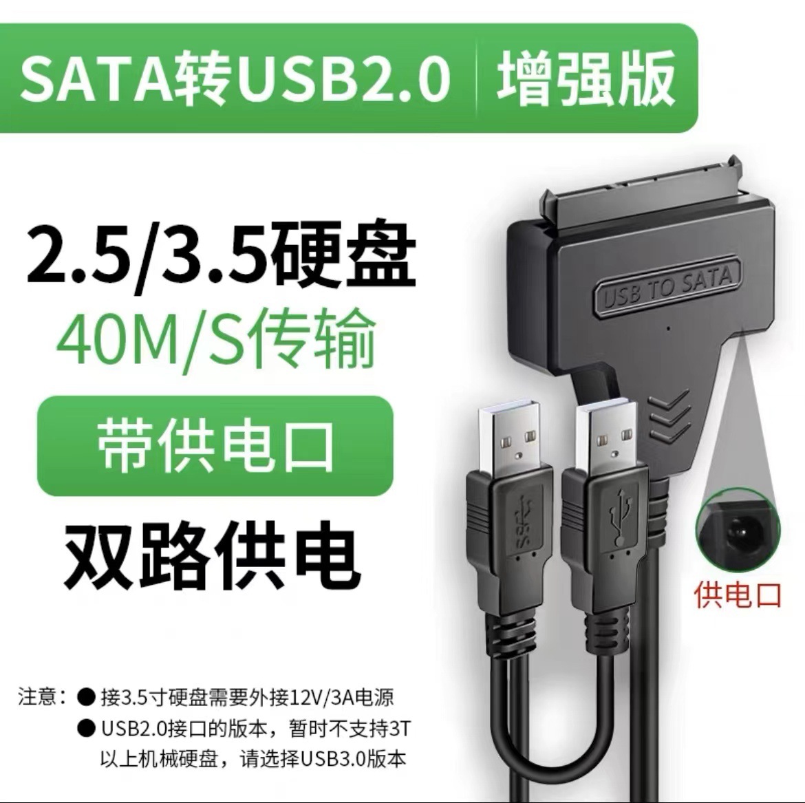 SATA a USB 3.0 Easy Drive Cable Adapter de cable de disco duro Adapter de cable de lector de estado sólido 2.5 / 3.5 pulgadas