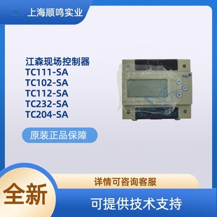 Johnson Johnson Tc111/102/112-Sa Single and Double Circuit Field Controller Universal Ddc Control