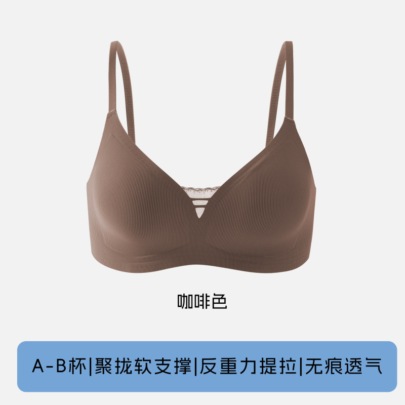 轻薄裸感软支撑内衣女反重力果冻提拉文胸聚拢小胸无痕透气杯胸罩|undefined