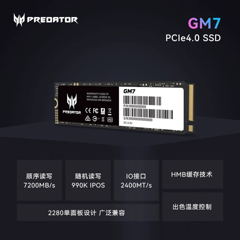 Гарантированная совместимость с SSD Acer GM7 NVMe протокол быстрой передачи 1T/2T M.2 SSD