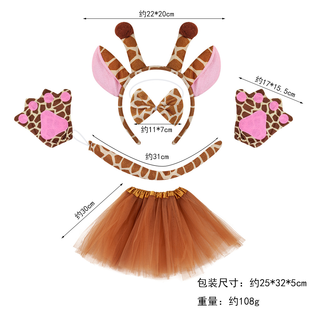 Guantes de tres piezas de jirafa caqí, falda de gasa marrón oscuro