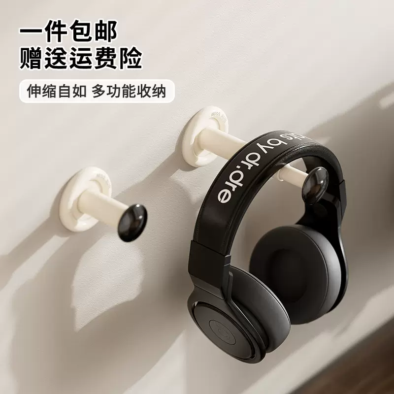 家用强力挂钩宿舍浴室门后伸缩衣帽钩壁挂免打孔多功能可伸缩粘钩