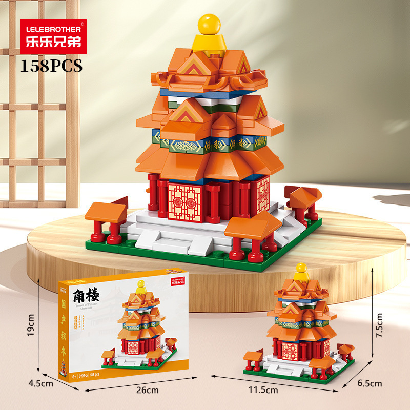 Lele brothers 9129-3
