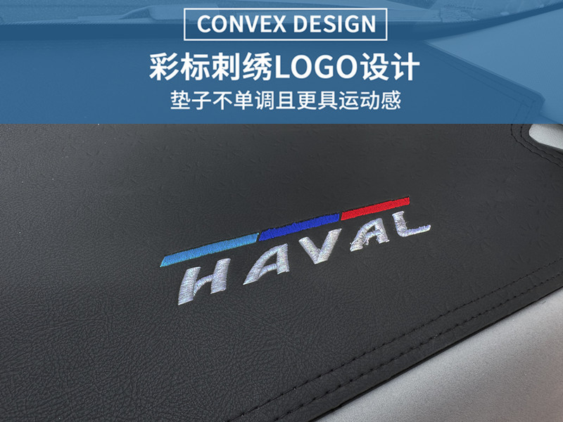 Haval Xiaolong Max Second Generation Central Control Instrument Panel Sun Protection Sunshade Mat Interior Console Decoration Modification