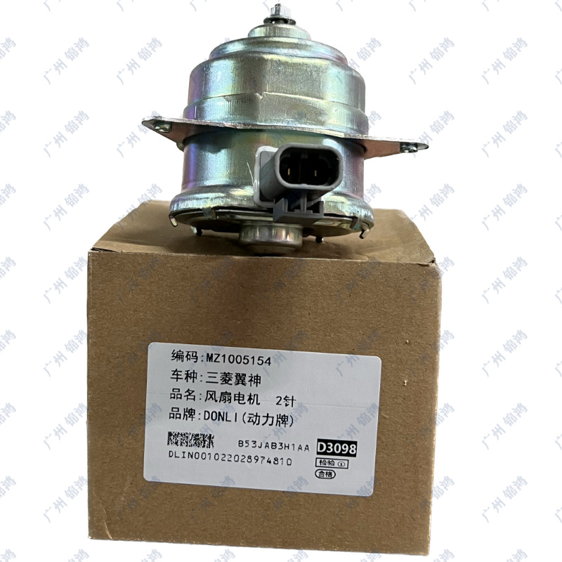 SOURCE manufacturer Lanse Yishen electronic fan motor MR314718 21487-CX000 car fan motor