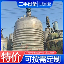 不銹鋼反應釜二手5噸電加熱反應內盤管化工反應設備