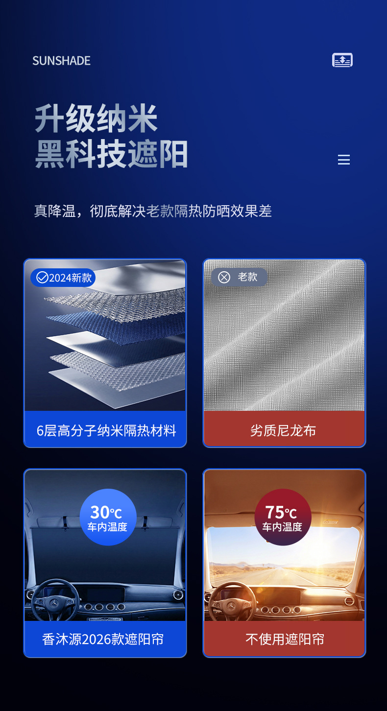 Car sunshade retractable sunshade for front windshield summer accessories car sunshade for front windshield