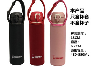 Cup Bear Thermos Cup Accessories Cup Cover Portable Crossbody Shoulder Belt Dual-purpose Anti-wear Coaster Tea Screen Cup Lid Straw
