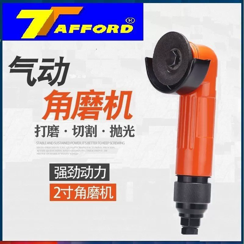2-дюймовый маленький пневматический угловой шлифовальный станок 50 мм угловой шлифовальный станок многофункциональный полированный шлифовальный станок с регулируемой скоростью шлифовальный станок