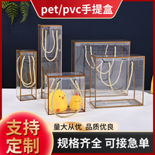 pet透明塑料盒喜糖透明伴手礼盒子pvc圣诞节雪花酥糖果包装盒批发