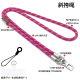 8mm Mobile Phone Lanyard Gasket Crossbody Lanyard Outdoor High-end Anti-lost Artifact Strong and Durable Lanyard Japanese Gifts