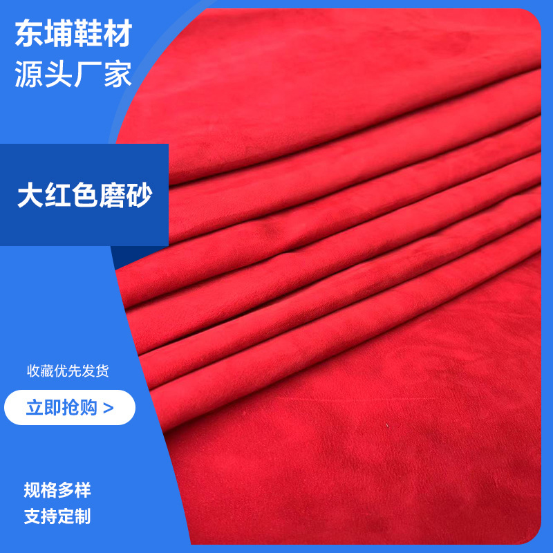 2025年头层黄牛皮革磨砂工艺箱包手袋服装鞋材耐磨柔软材料软皮料