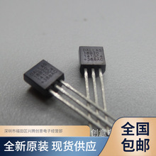 DS18B20  ˿ӡ18B20 ɱ һ¶ȴICоƬ TO92-3